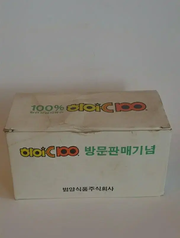 코카콜라 하이씨 방문판매기념