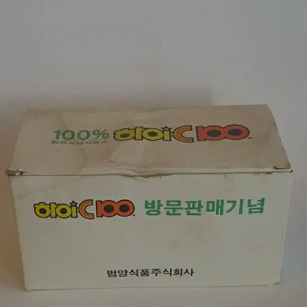 코카콜라 하이씨 방문판매기념