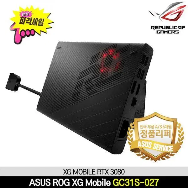 [정품리퍼/S급] ASUS ROG XG GC31S-027 RTX 3080