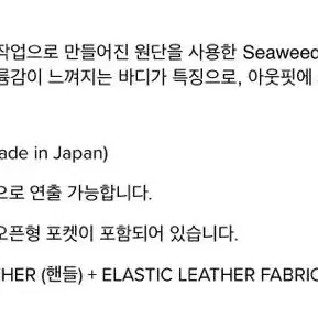 ppb seaweed bag 피피비 씨위드백