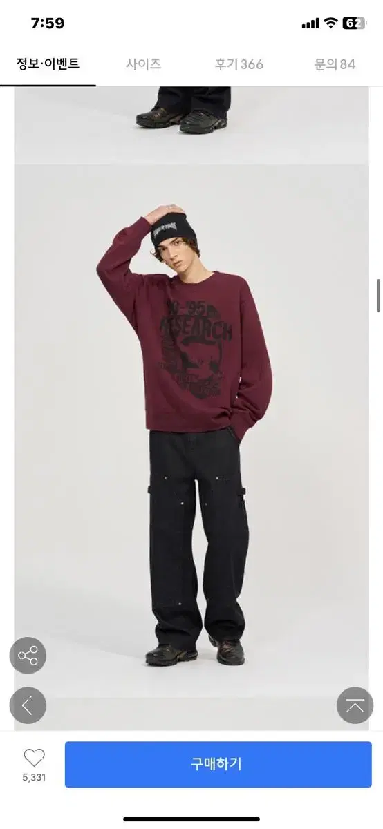 VIVA STUDIO MAN TO MAN RESEARCH CREWNECK [MAROON] XL