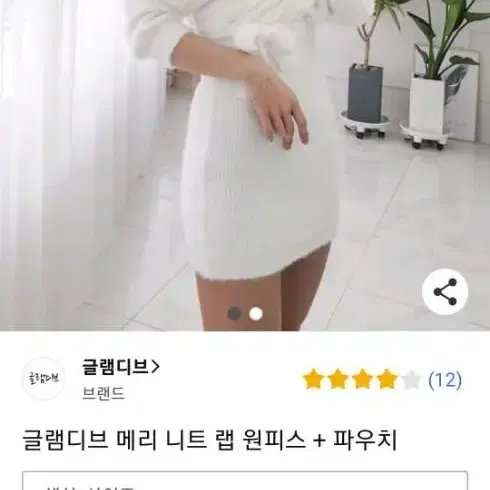 흰색 원핏 30퍼세일 10000