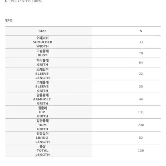 딘트 트위드 퍼프 원피스