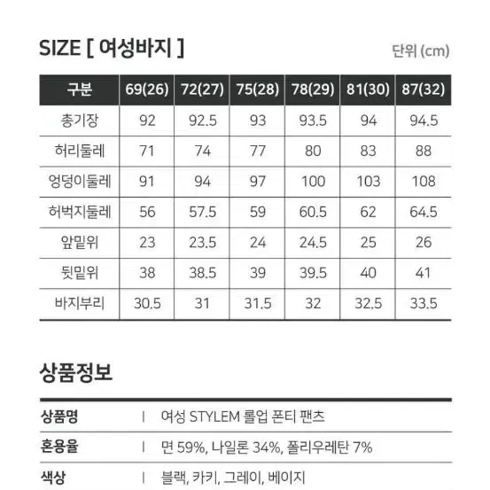 새상품)가이거 골프 긴팔 미니 후드 니트와 폰테바지