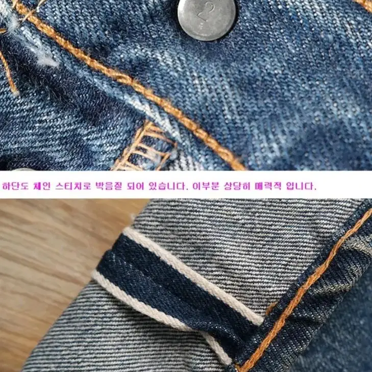 미국산 60s 리바이스 levis 501 빅E LVC