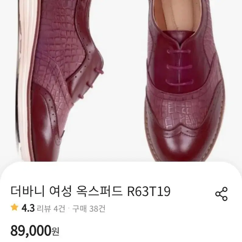 편안한 소가죽 캐주얼화 235