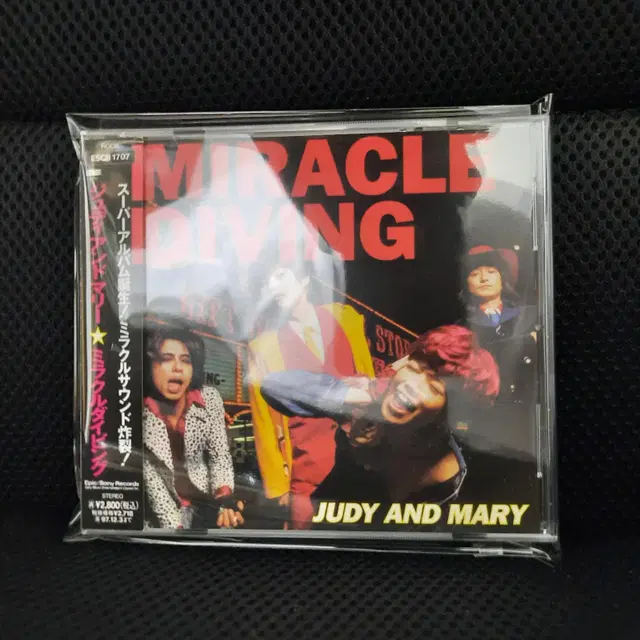 주디 앤 마리 JUDY AND MARY MIRACLE DIVING