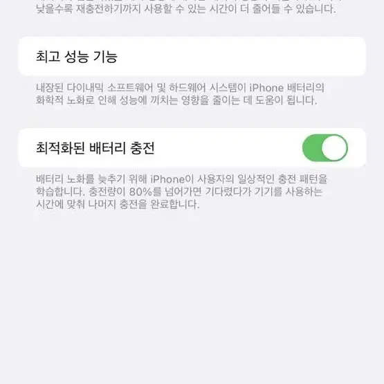 아이폰 13프로맥스 자급제 실버