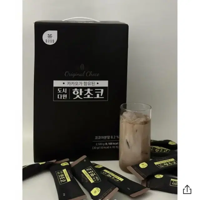 도시다원 핫초코 아이스초코