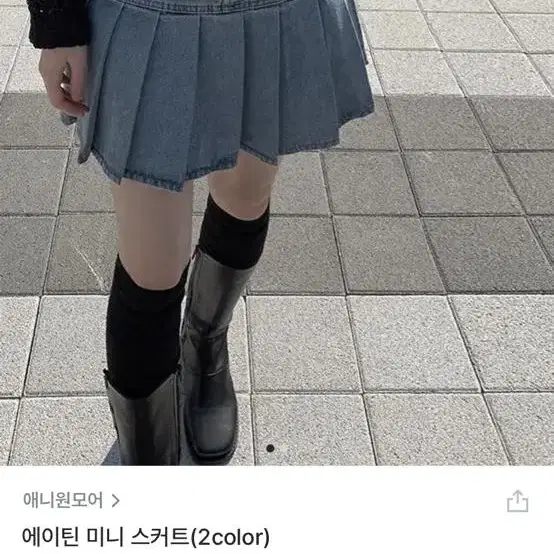 애니원모어 에이틴 미니 스커트 청치마