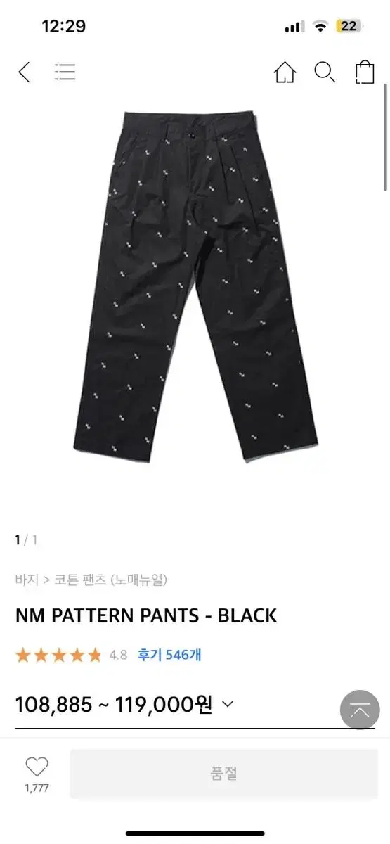 No-Manual Pants