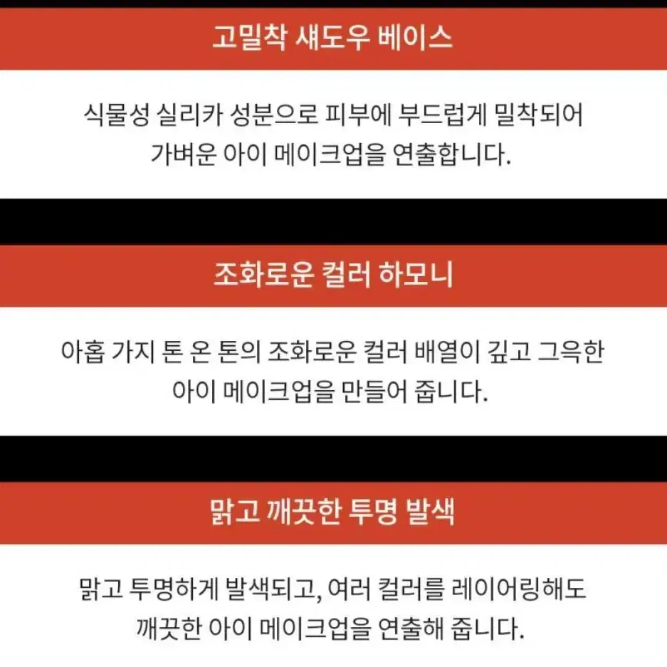 1+1 3ceX토일렛페이퍼 컬렉션 섀도우팔레트+휴대용 총알 브러쉬