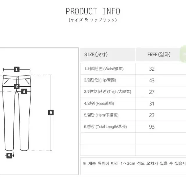 니썸 기모 조거팬츠 (아이보리)