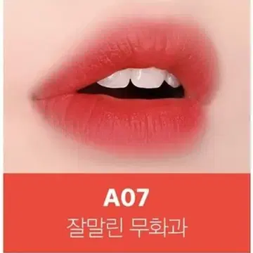 블랙루즈 잘말린 무화과 / 달달한 시나몬티 [일괄판매] | 브랜드 중고거래 플랫폼, 번개장터
