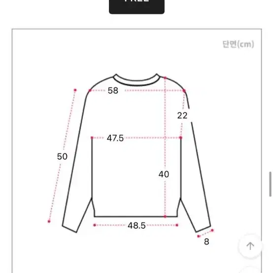 여리핏 크롭 긴팔 니트 티셔츠