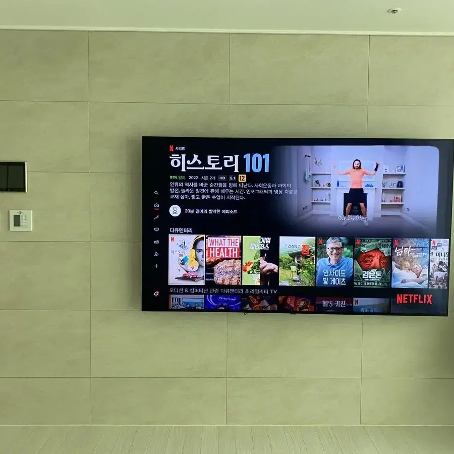 LG 올레드 77인치 벽걸이 tv