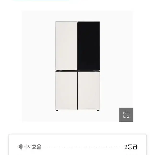 LG 오브제 냉장고 865L 중고판매