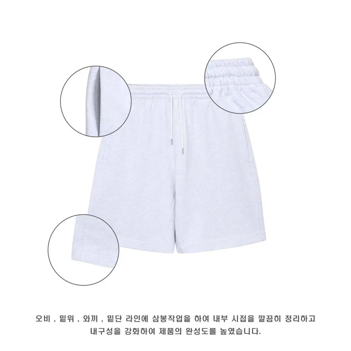 LAINE 수피마 와이드핏 숏팬츠 SET