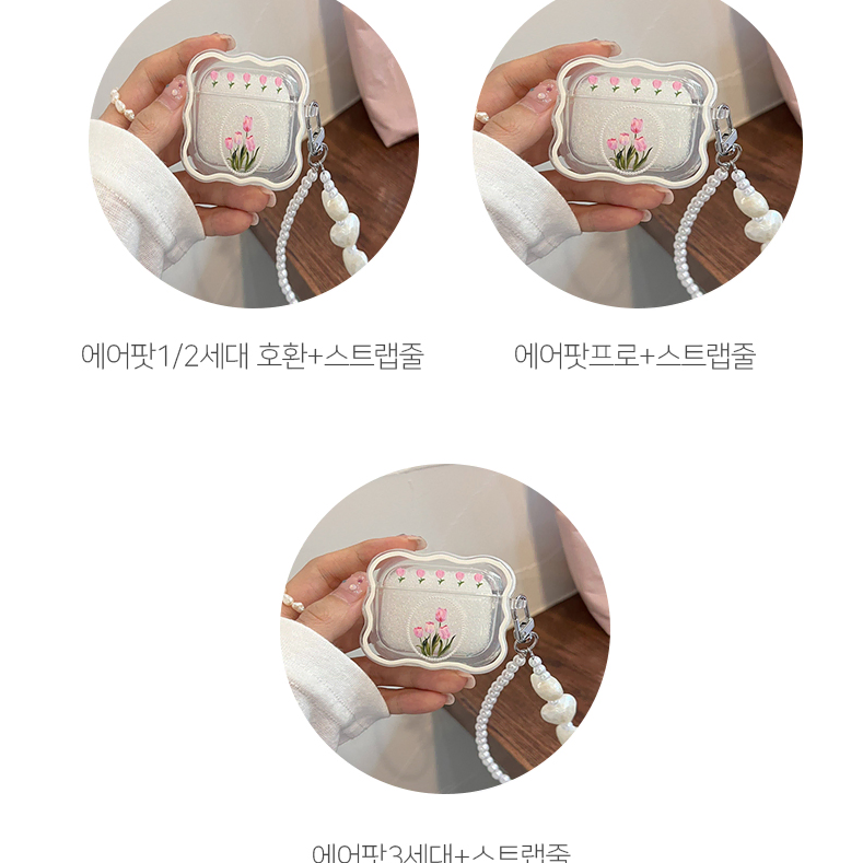 투명 튤립 에어팟 케이스 (2)