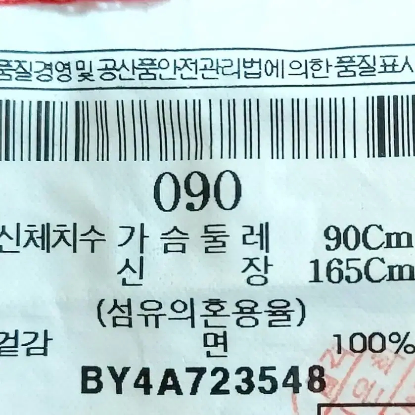 빈폴 원피스55-66 반팔 원피스/일싼