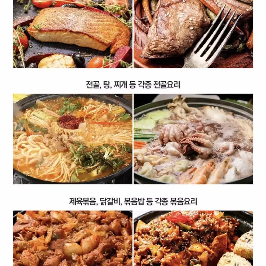 캠핑용 가정용 통주물 고기불판 그리들팬 + 전용가방