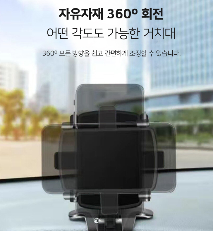 Car smartphone holder (2)