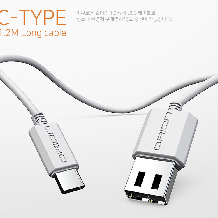 C타입 USB1포트 가정용 충전기 1.5A (2)