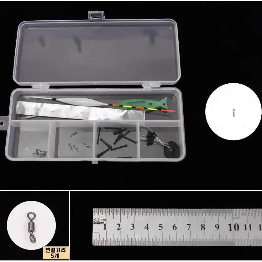낚시 부속품 풀세트 투명케이스 포함