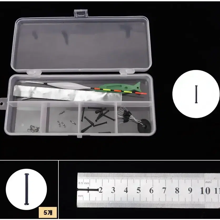 낚시 부속품 풀세트 투명케이스 포함