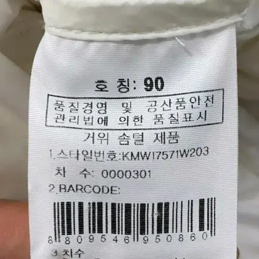 k2 케이투 플라이워크 수지 롱패딩 90 거위털패딩