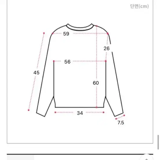 에이블리 루즈핏 앙고라 브이넥 니트 화이트