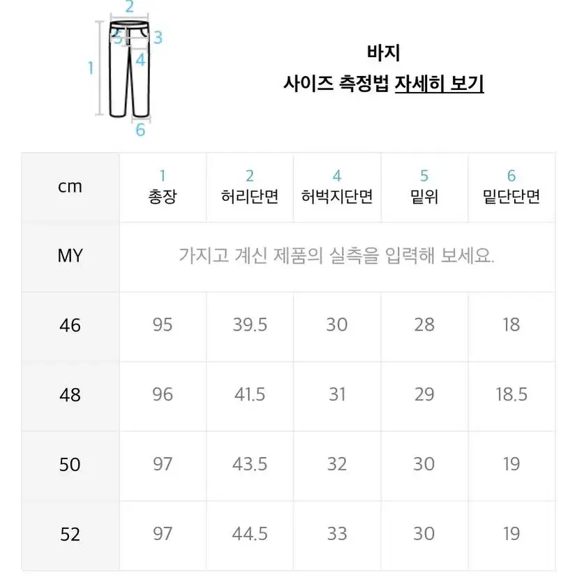 [48] 퍼스트 플로어 크림진