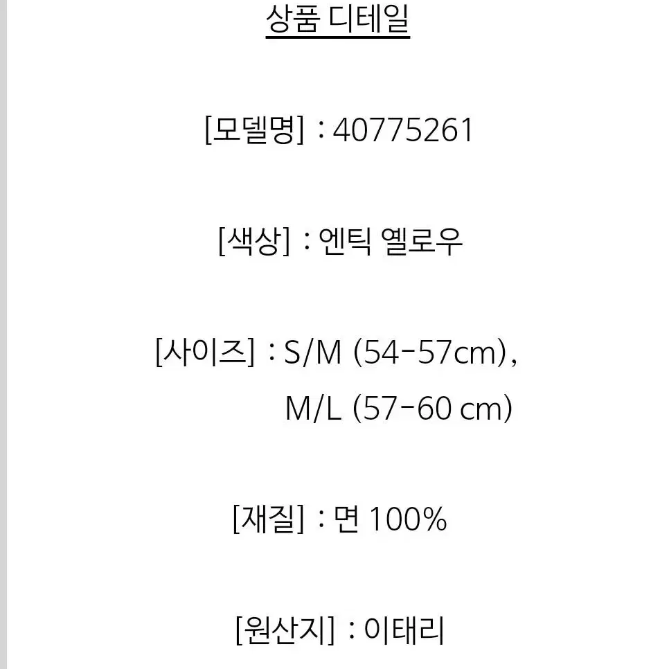 버버리 레인보우 볼캡