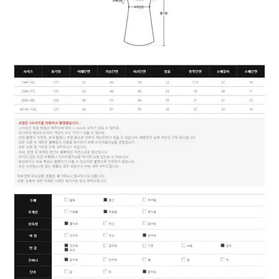 리리앤코 셔링 원피스