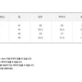 프롬헤드투토 뒷밴딩 팬츠