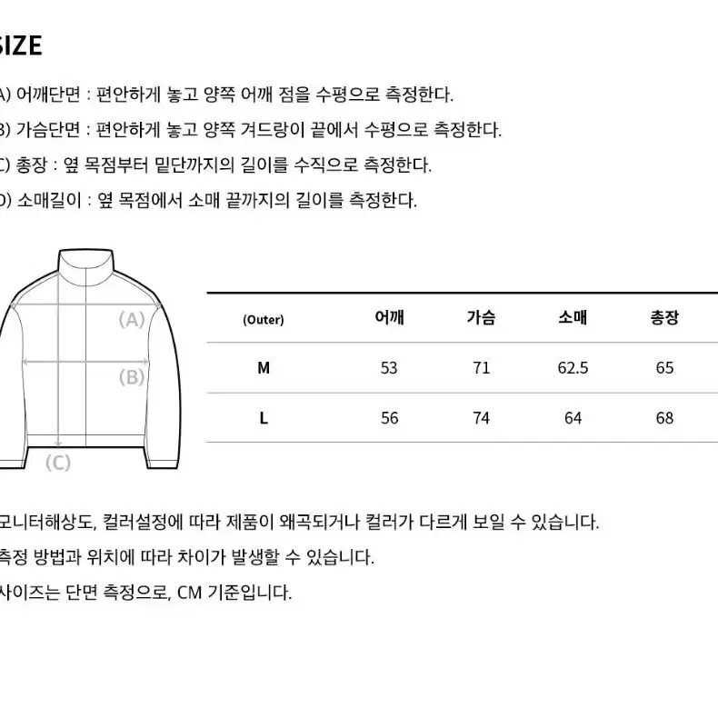 코드그라피 UBC 2-Way 테크 집업 셋