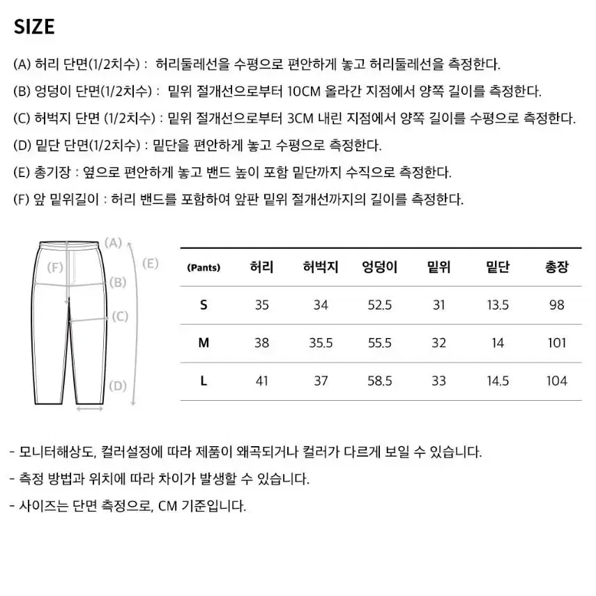 코드그라피 UBC 2-Way 테크 집업 셋