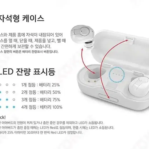 뮤츠 KTW700 블루투스 이어폰 이어버드