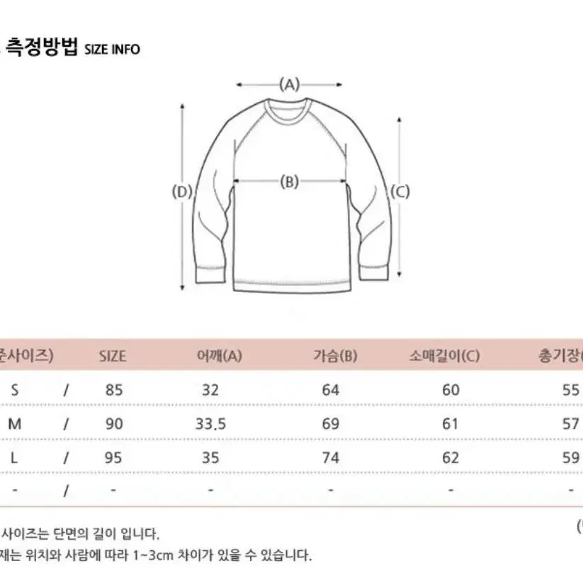 스파오 골지 스트라이프 싸게 팔아요