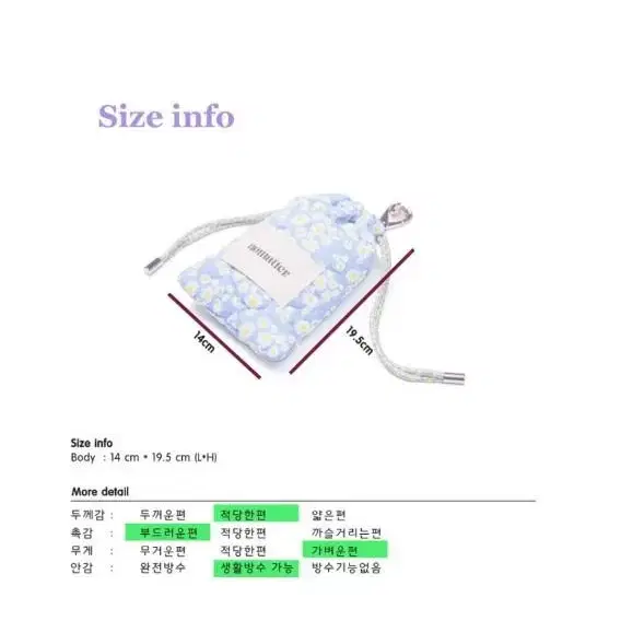 노메터이티씨 스카프메터백 블루밍가든 세트