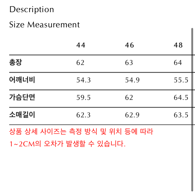 새상품 엘무드 더스티 웨스턴 라벤더 48