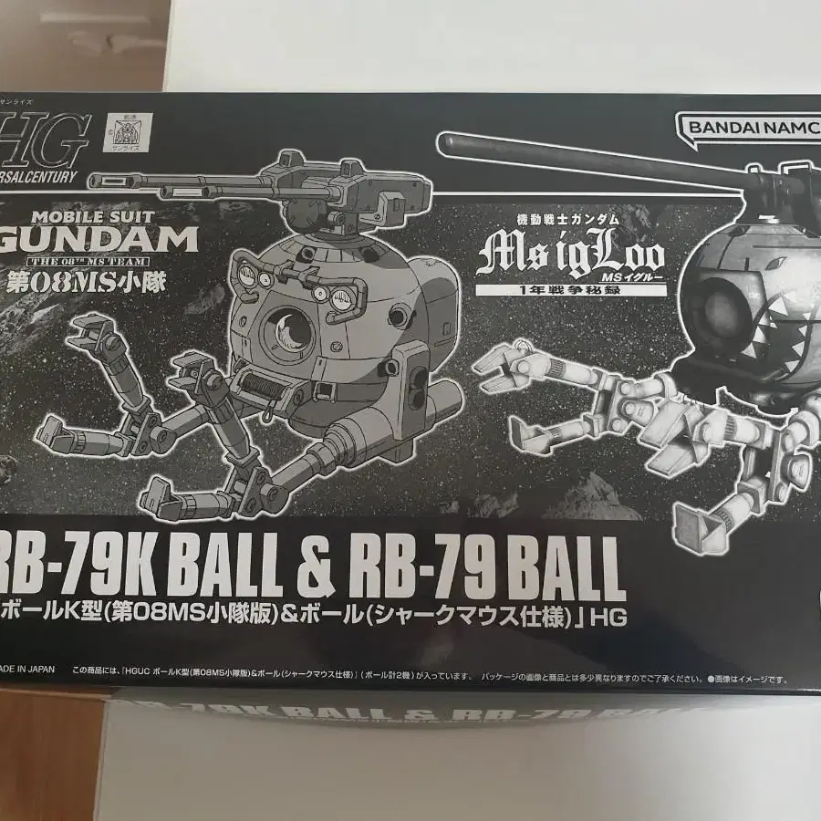 HGUC 클럽G 볼K형&볼(샤크마우스) 셋트, Ball typeK