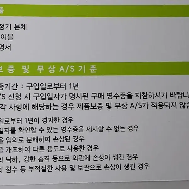 [새상품] allo 4단계 차량용 공기청정기