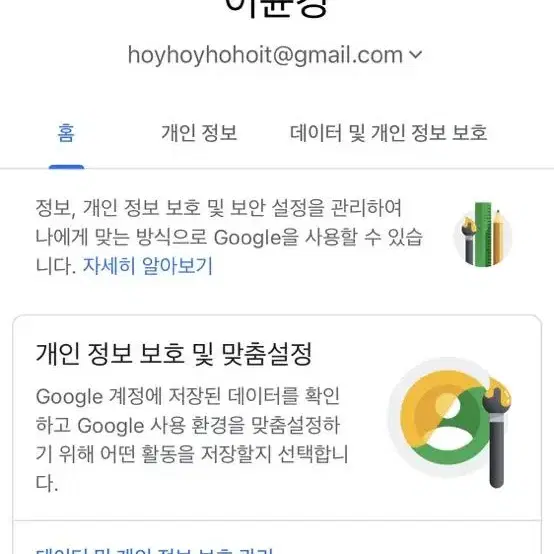 [새상품] allo 4단계 차량용 공기청정기