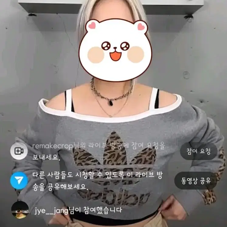 [새상품]리메이크크롭 아디다스 호피 오프숄더