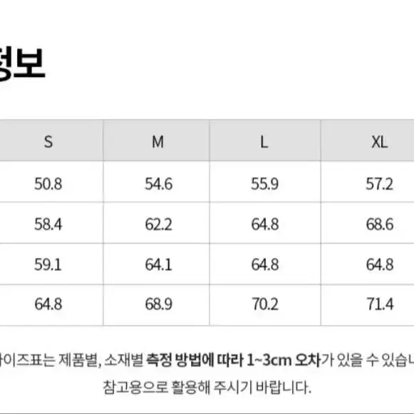 [새상품] Jeep 맨투맨 오버핏 L