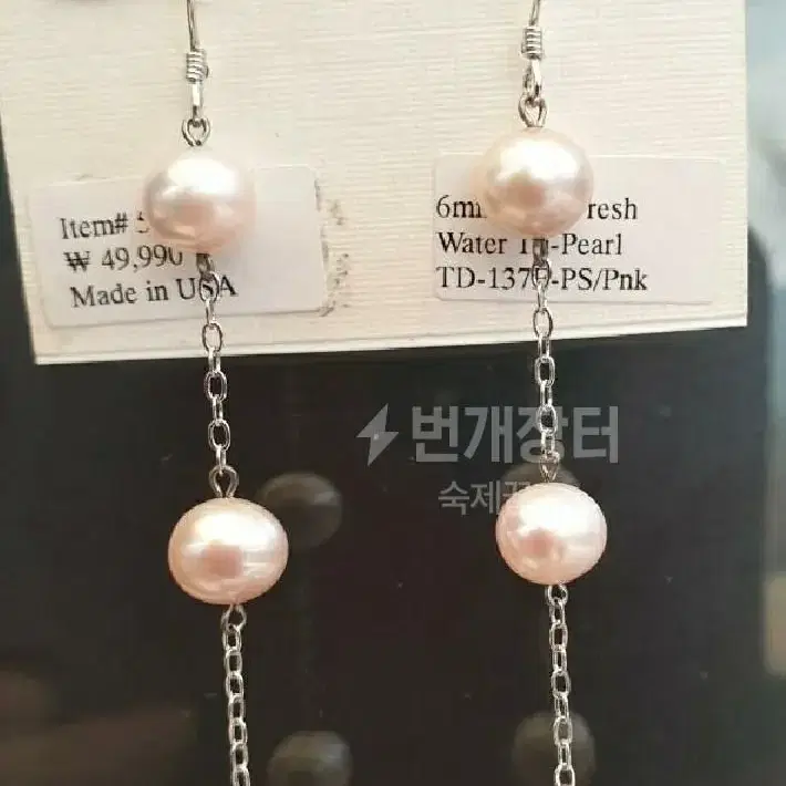 새상품 진주6mm 실버925 귀걸이 판매가 50.000원