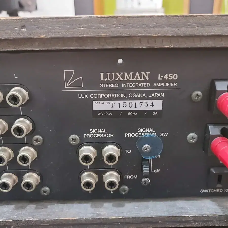 럭스만 LUXMAN 인티앰프  L-450