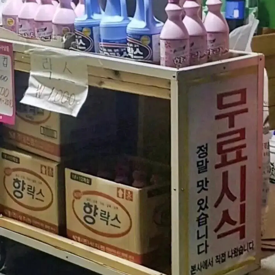 엔시티 포카 양도