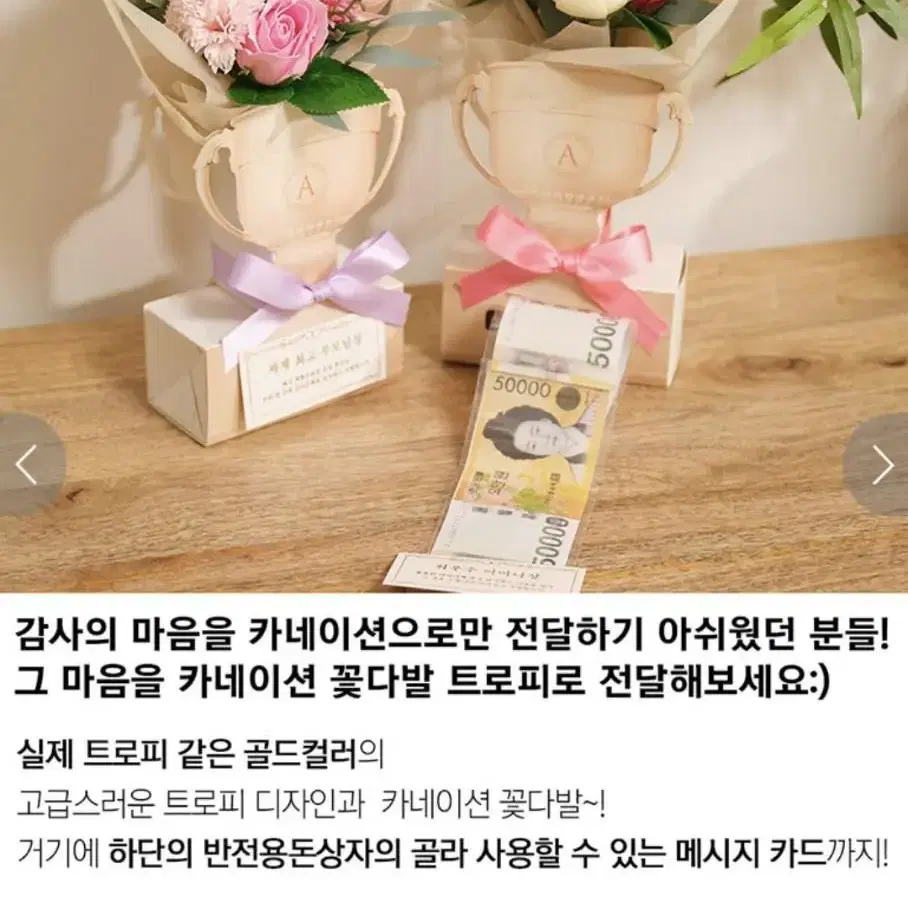 판매만)글로리카네이션 꽃다발트로피 레드 새상품